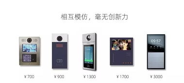 家庭之光HomePad 触控之间，点亮智慧生活新维度